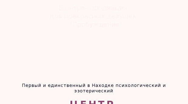 interzentr.ru
