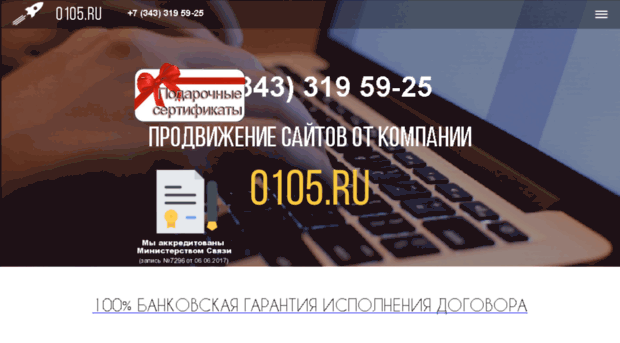 inthelp.ru