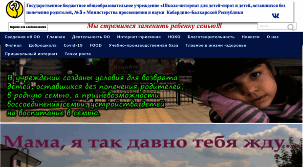 intnartan.ru