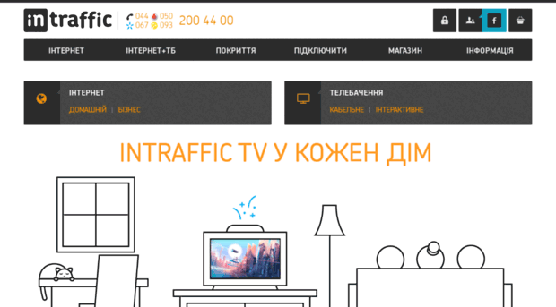 intraffic.com.ua