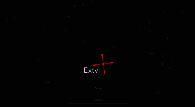 intranet.extyl-pro.ru