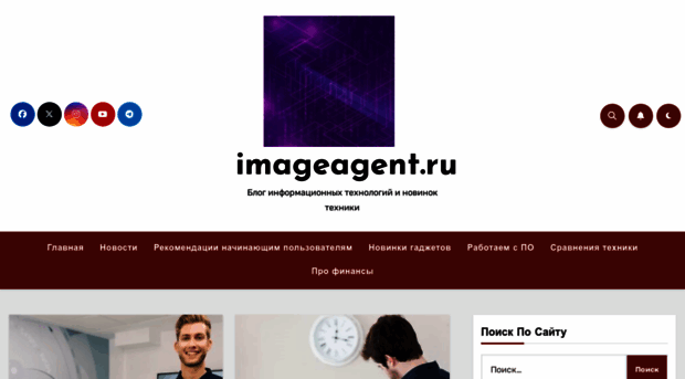 intrawork.ru