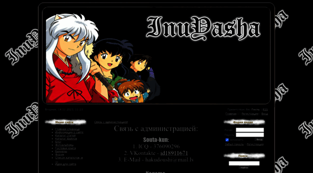 inuyasha.clan.su