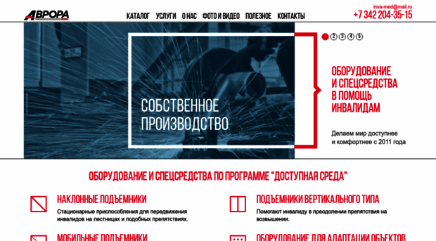inva-med.com