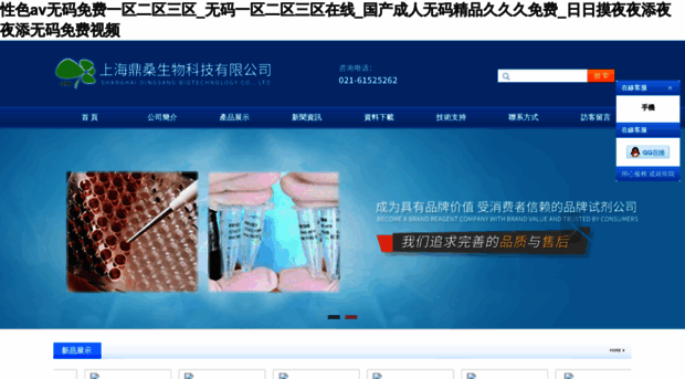 inva-support.cn