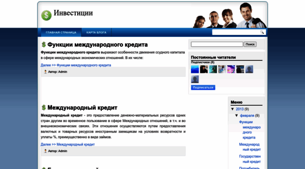 invbirzha.blogspot.ru