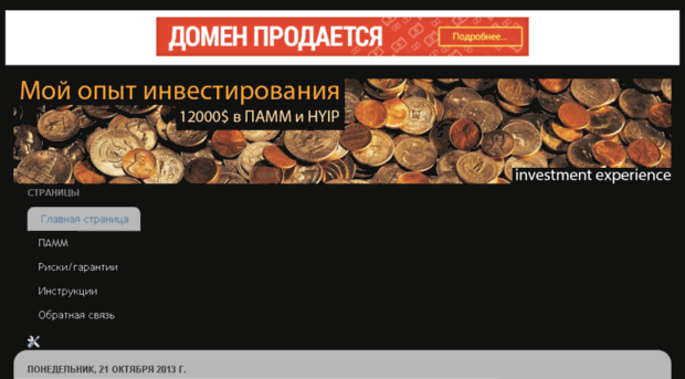 invest-exp.ru