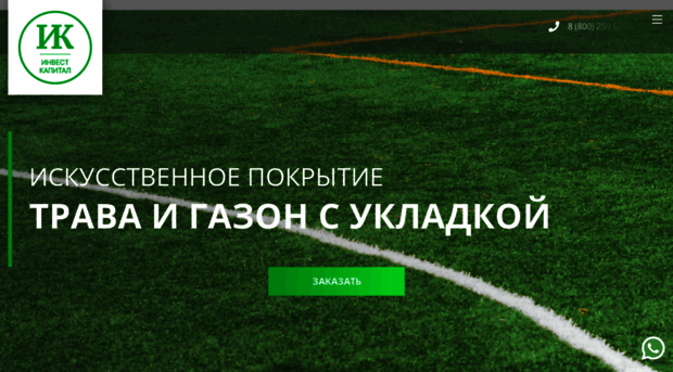 invest-sport.ru