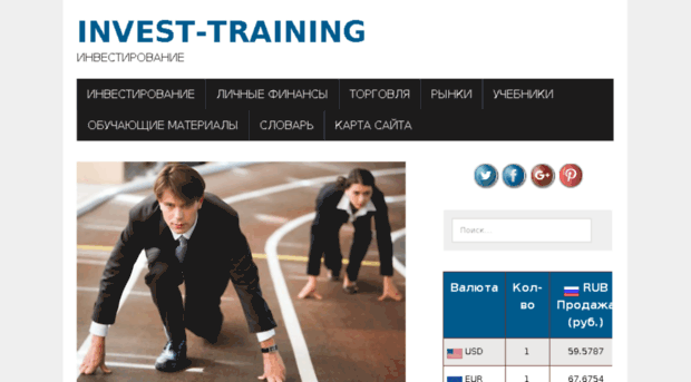 invest-training.ru