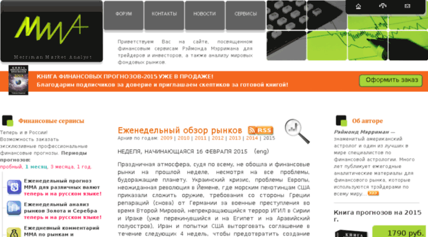 investbax.ru