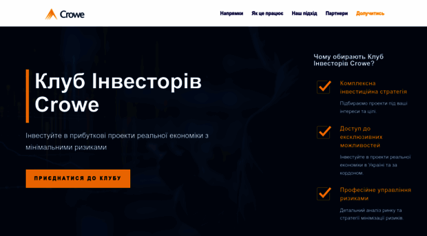 investclub.com.ua