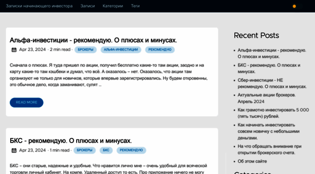 investment4you.ru