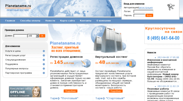 investstorm.ru