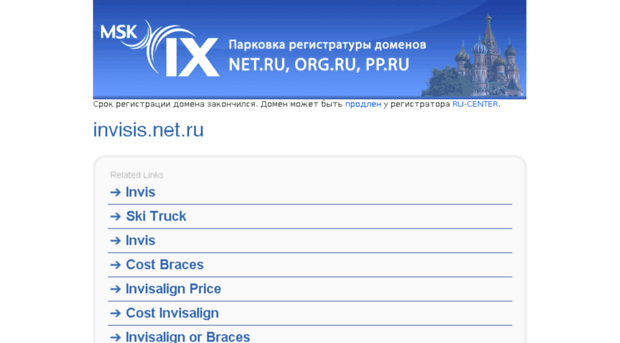 invisis.net.ru