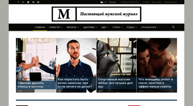 invme.ru