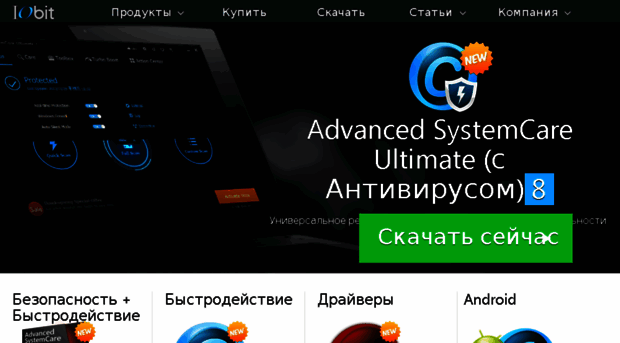iobit-team.ru