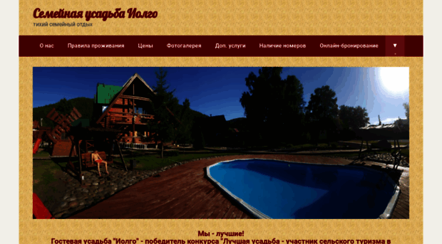 iolgo.ru