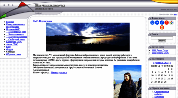 ioms.ucoz.ru