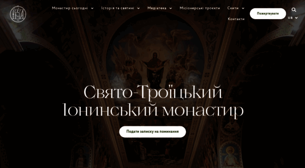 iona.kiev.ua