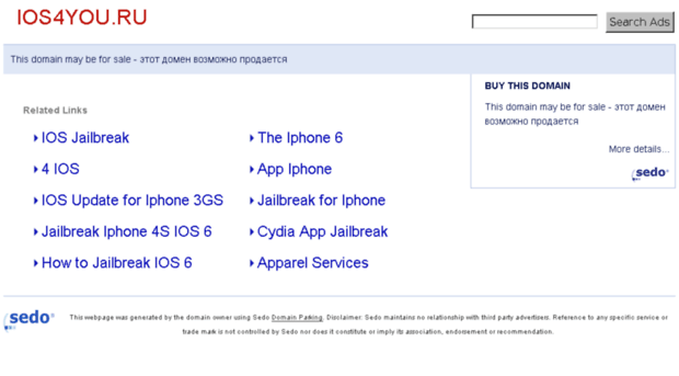 ios4you.ru