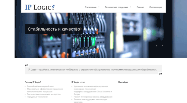 ip-logic.ru