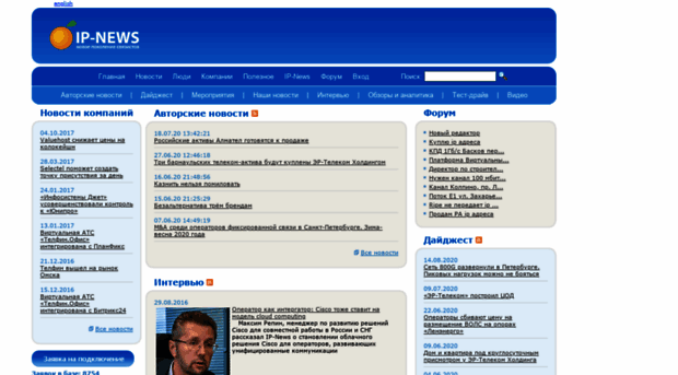 ip-news.ru