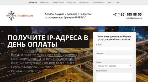 ip.ru