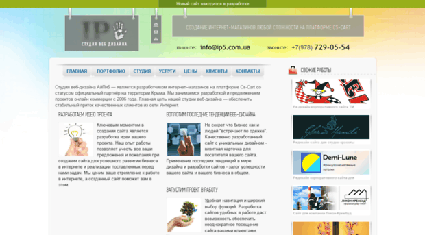 ip5.com.ua