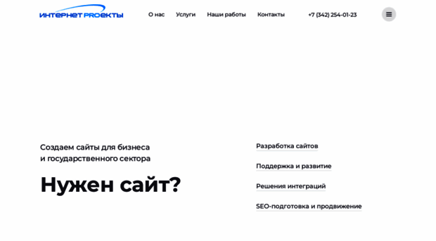 ip59.ru
