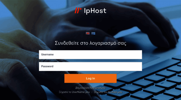 ipdomain.gr