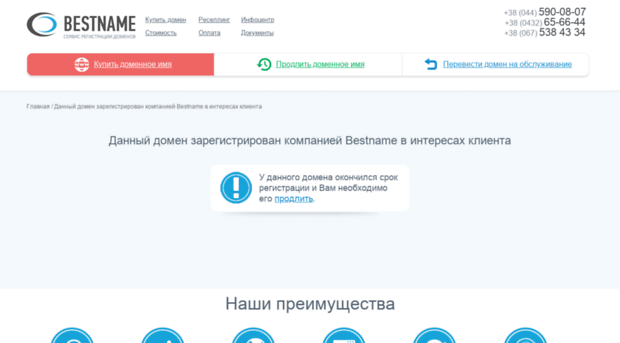 iphonestore.com.ua