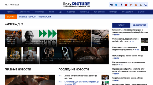ipicture.ru