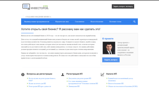 ipiooo.ru
