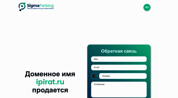 ipirat.ru