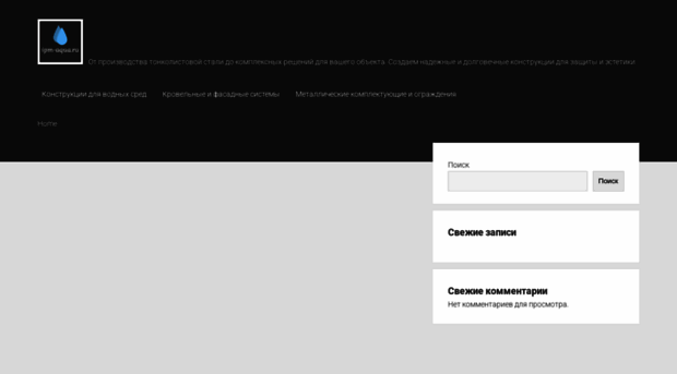 ipm-aqua.ru