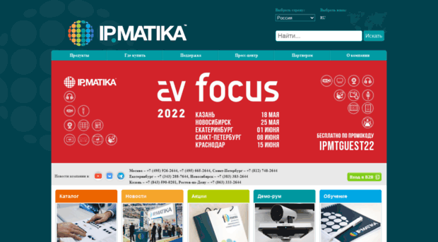 ipmatika.com