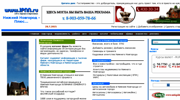 ipnn.ru