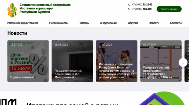 ipotekarb.ru
