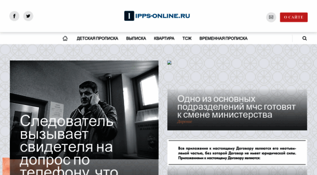 ipps-online.ru