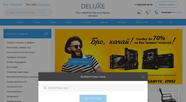 iprod.ru