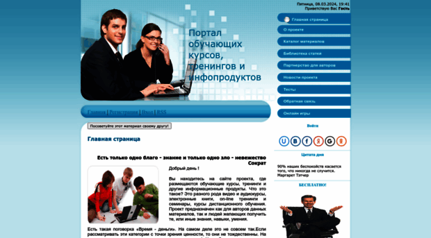 iprodact.ucoz.com