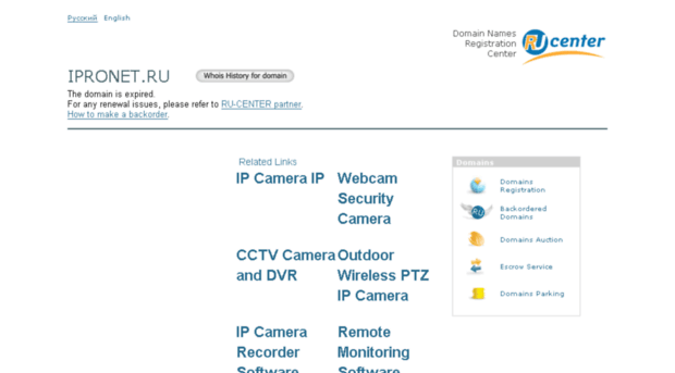 ipronet.ru