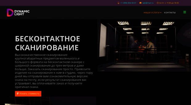 iqdi.ru