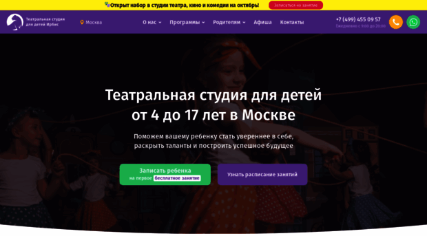 irbis-studio.ru