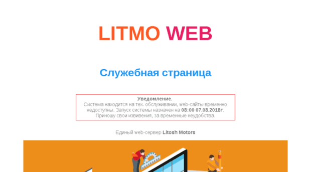 irbis54.ru