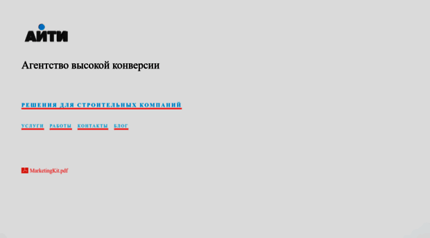 ircit.ru