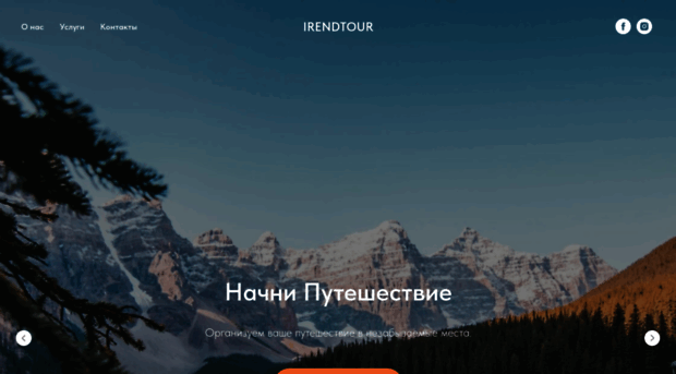 irendtour.by