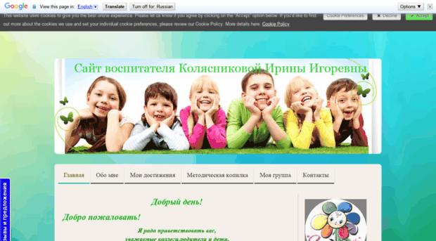 irina-ozersk.jimdo.com