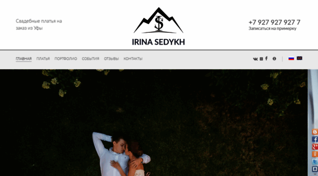 irinasedykh.com