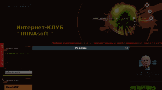 irinasoft.at.ua